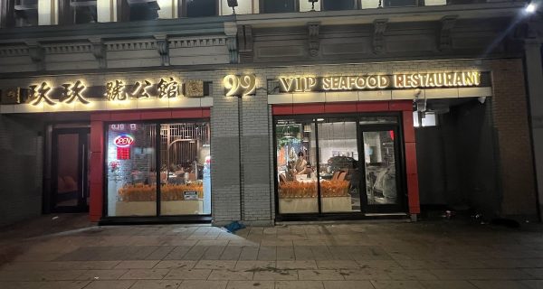 99 VIP Seafood 玖玖號公馆