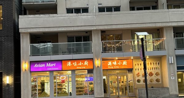 Asian Mart