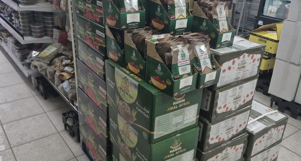 Bakoor Market photo 4