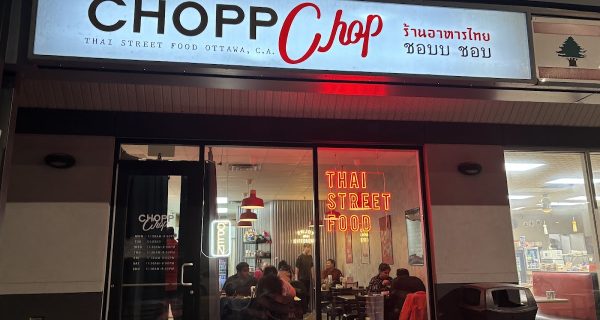 Chopp Chop Thai Street Food photo 5