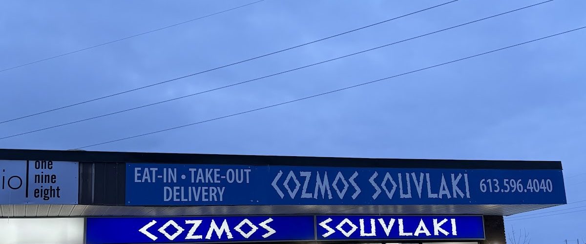 Cozmos Souvlaki