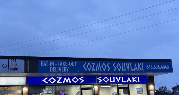 Cozmos Souvlaki