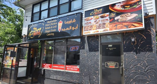 Crispy Bites – Shawarma Abu Al Abed – شاورما ابو العبد