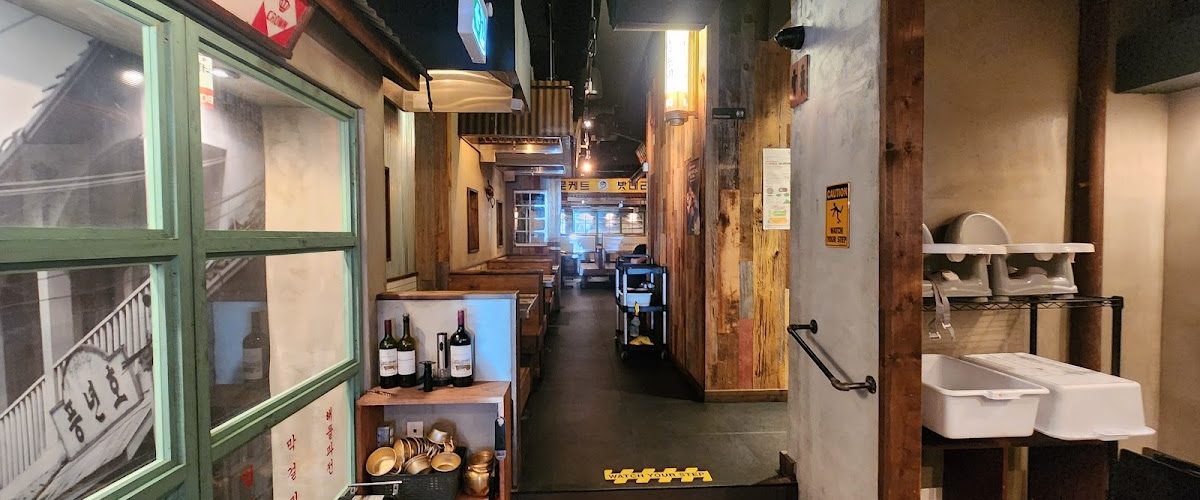 Daldongnae Korean BBQ – Somerset