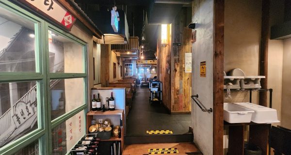 Daldongnae Korean BBQ – Somerset