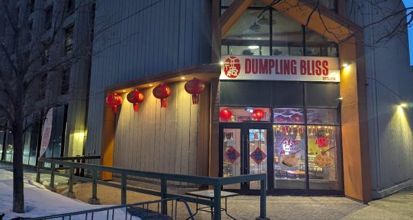 Dumpling Bliss Ottawa 幸福饺子馆