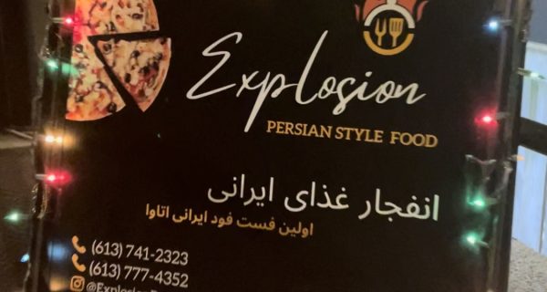 Explosion persian style photo 3