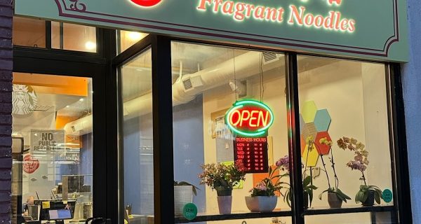 Fragrant Noodles鼎香面馆