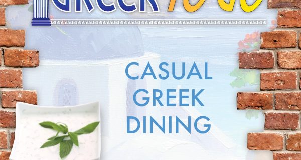 Greek To Go photo 4