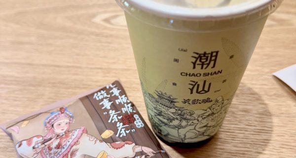 HERO TEA OTTAWA photo 2