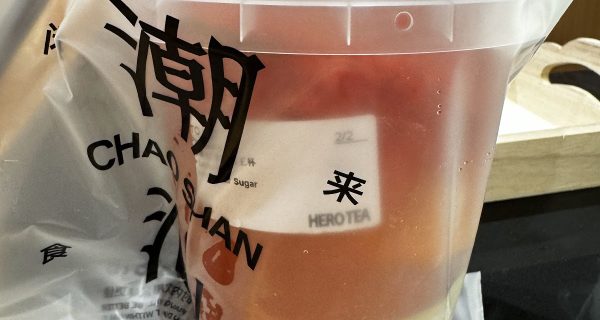 HERO TEA OTTAWA photo 3