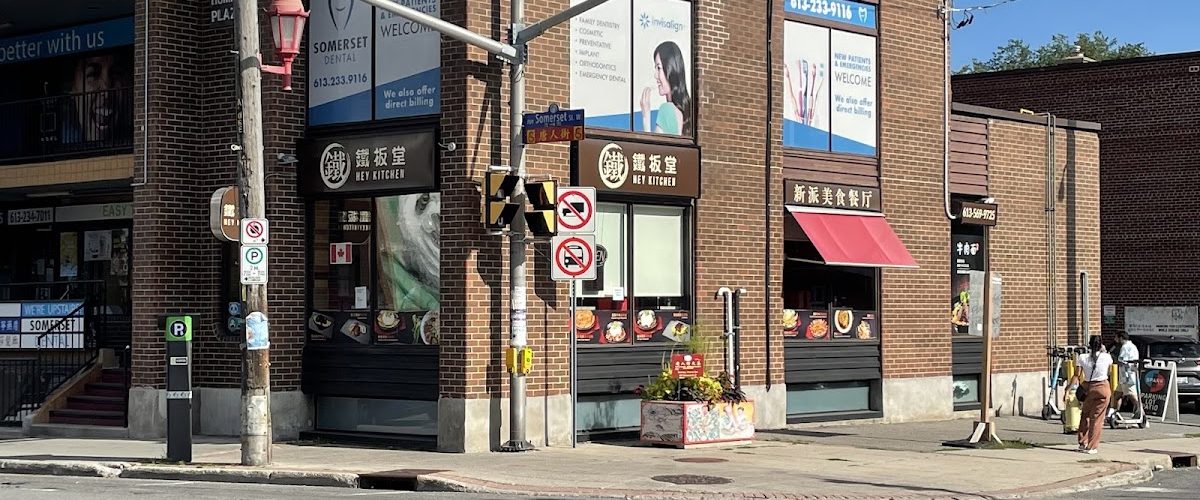 Hey Kitchen (鐵板堂)