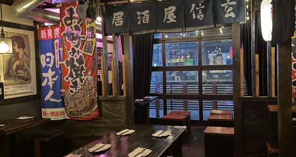 Izakaya Shingen photo 4