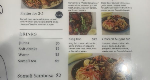 Jazeera Village Restaurant photo 4