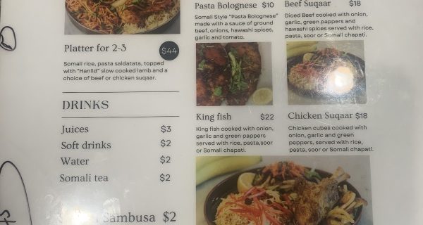 Jazeera Village Restaurant photo 5