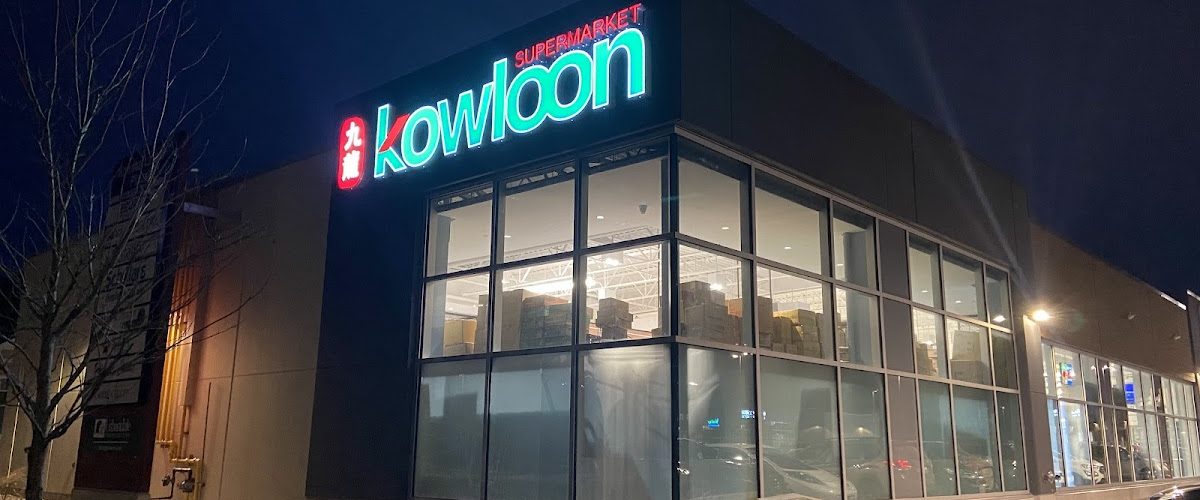 Kowloon Market (Kanata)