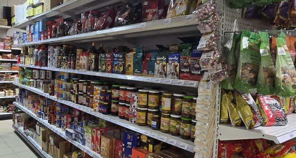 Lebanese food centre and bakery photo 3