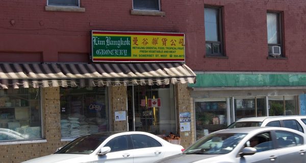 Lim Bangkok Grocery photo 4