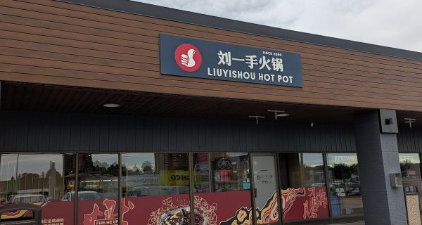 Liuyishou Hotpot