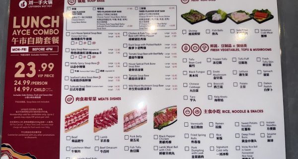 Liuyishou Hotpot photo 5