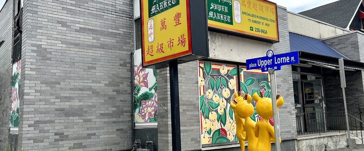 Manphong Supermarket