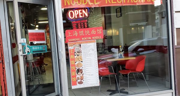 Shanghai Wonton Noodle Restaurant