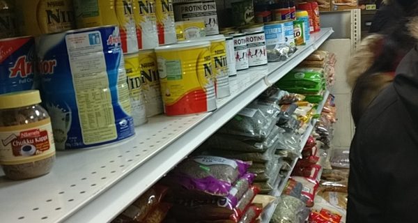 South Asian Supermarket photo 3