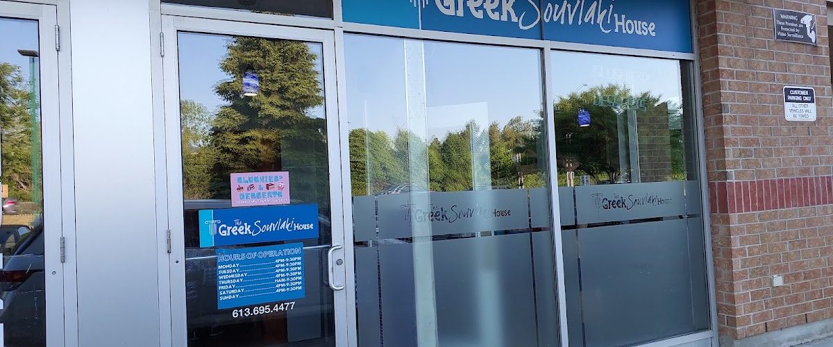 The Greek Souvlaki House
