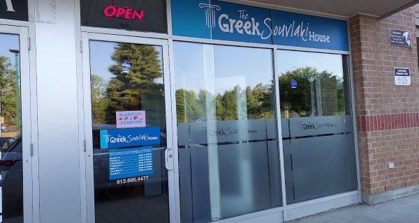 The Greek Souvlaki House