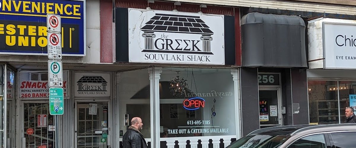 The Greek Souvlaki Shack