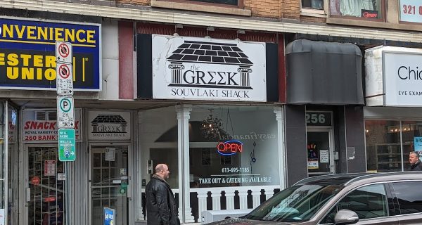 The Greek Souvlaki Shack