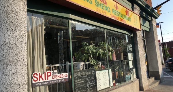 Yang Sheng Chinese Restaurant