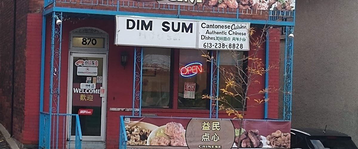 Yimin Dim Sum House