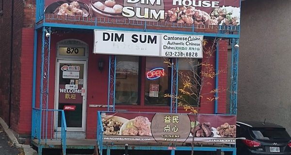Yimin Dim Sum House