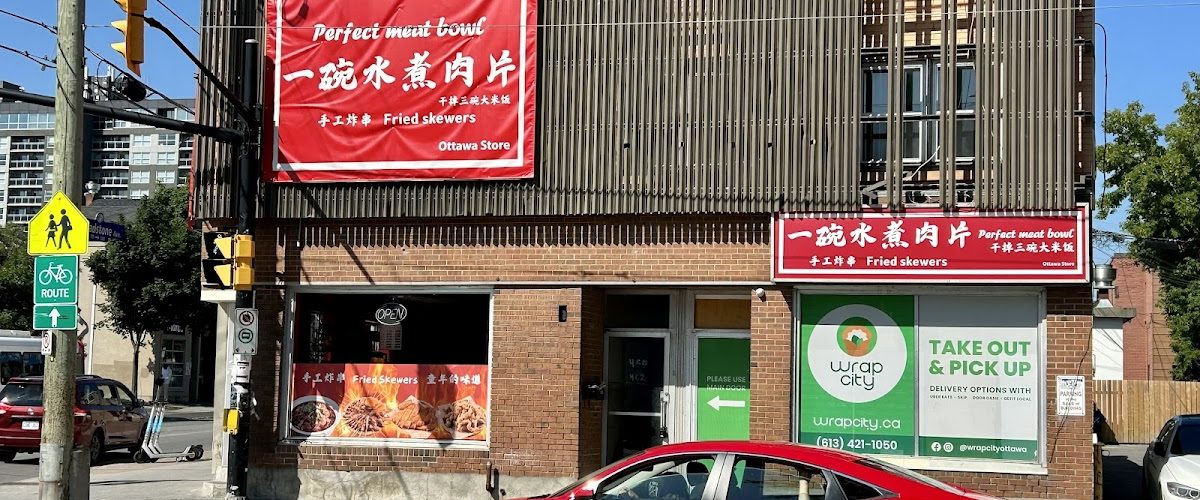 一碗水煮肉片 (Ottawa）Perfect meat bowl & Fried Skewers