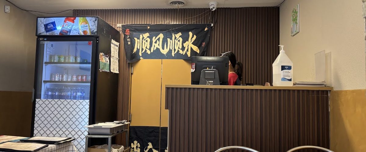 椒点 JD Chinese Restaurant