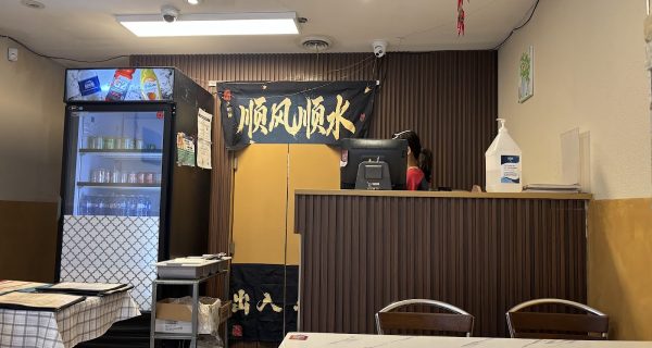 椒点 JD Chinese Restaurant